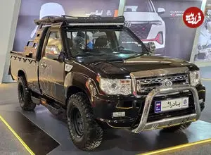 وانت زامیاد با تغییری جدید وارد بازار شد