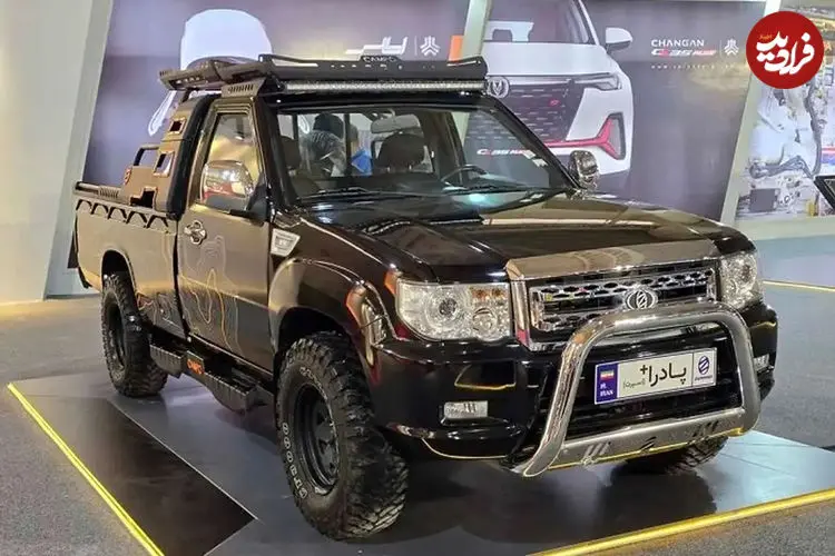 وانت زامیاد با تغییری جدید وارد بازار شد