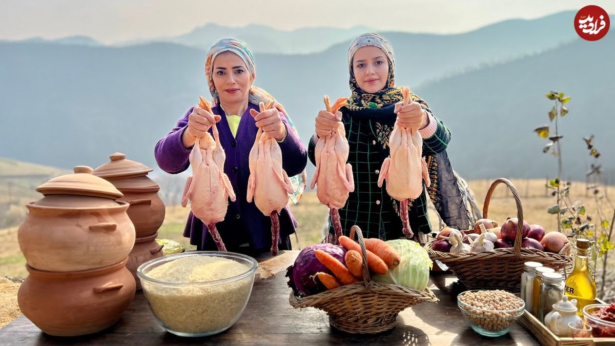 ببینید؛ غذای روستایی در ایران؛ پخت یک غذای محلی با اردک در دیگ سفالی