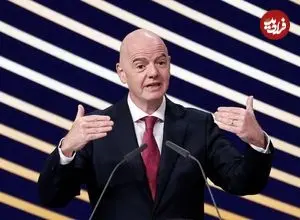 تاکید دوباره اینفانتینو: ایران در جام جهانی حضور خواهد داشت