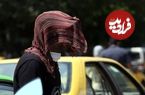 هشدار افزایش گرما؛ دمای هوا به ۵۰ درجه می‌رسد؟ /ای