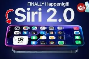 گوشی‌های آینده اپل، با طراحی ساده‌تر و دستیاران بسیار هوشمندتر