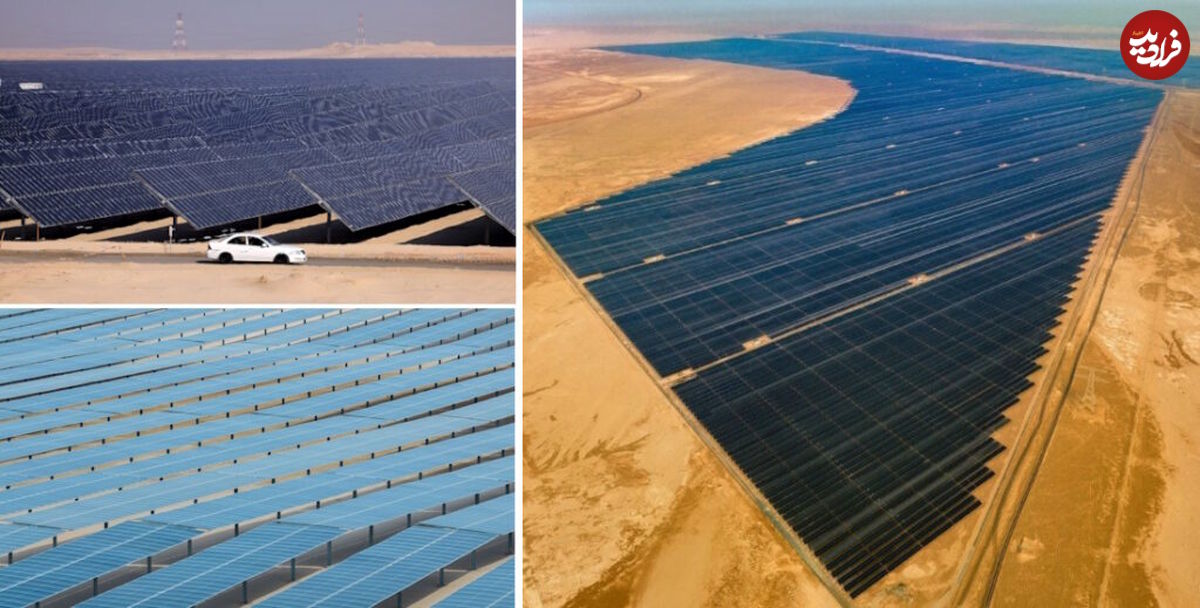(ویدیو) افتتاح «الظفره» یکی از بزرگ‌ ترین نیروگاه‌ های خورشیدی جهان در امارات