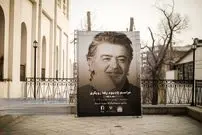 تصاویر| مراسم یادبود رضا رویگری ؛ گلایه‌ها و خاطره‌های هنرمندان