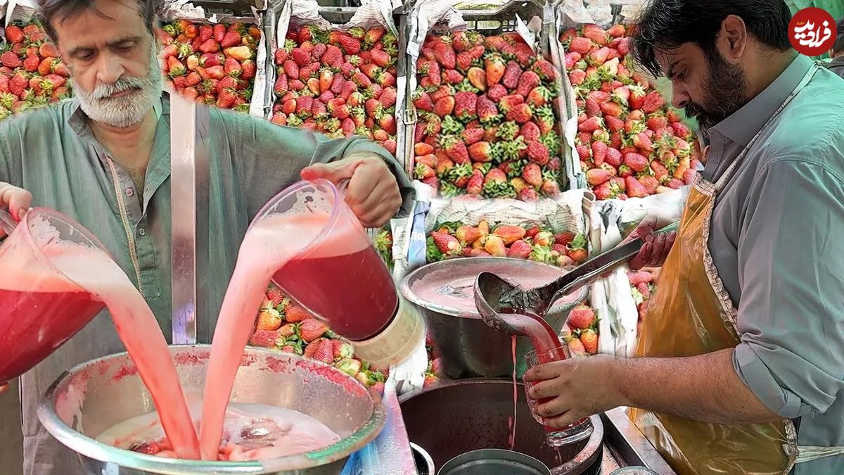 (ویدئو) نحوه تهیه متفاوت و جالب آبمیوه توت فرنگی توسط یک فروشنده خیابانی در پاکستان