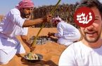 ببینید؛ غذای روستایی در عمان؛ پخت فرنی گوشت و کباب بز روی سنگ در صحرا