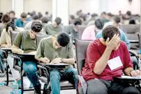 نتایج اولیه کنکور اوایل مهر اعلام می‌شود