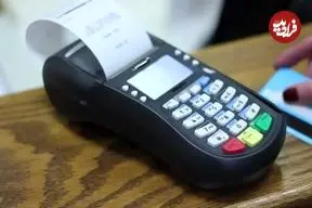 مرحله اول طرح کسر آنی مالیات از تراکنش‌های پوز کلید خورد