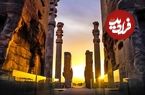 نجوایی با ایران؛ تمدنی سرافراز در گذرِ هزاره ها