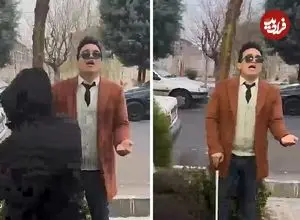 ببینید؛ دوربین مخفی بامزه مردی که ادای افراد نابینا را در می‌آورد