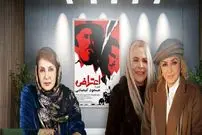 ادعای جنجالی درباره تعویض بازیگر فیلم اعتراض با پیشنهاد همسر سابق کارگردان؛ فاطمه گودرزی : گوگوش سفارش کرد، بی‌تا فرهی جایگزینم شد