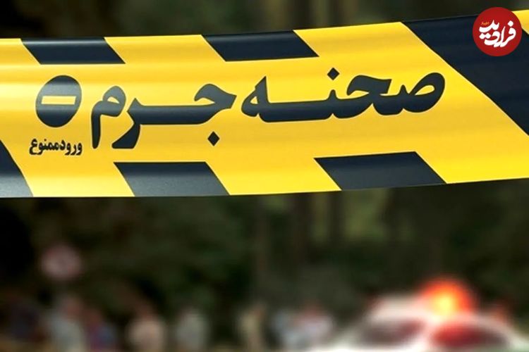 قتل هولناک دختربچه۶ ساله به خاطر گوشواره طلا!
