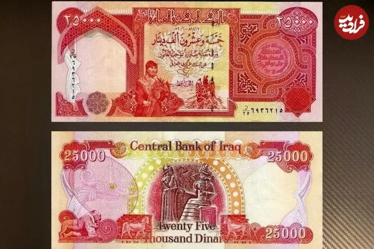 قیمت دینار عراق امروز پنجشنبه 8 مرداد 1405؛ رشد 100 تومانی