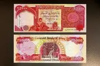 قیمت دینار عراق امروز پنجشنبه 8 مرداد 1405؛ رشد 100 تومانی