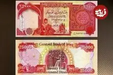 قیمت دینار عراق امروز پنجشنبه 8 مرداد 1405؛ رشد 100 تومانی