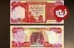 قیمت دینار عراق امروز پنجشنبه 8 مرداد 1405؛ رشد 100 تومانی