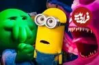 تصاویر| معرفی ۸ هیولایی که حضورشان در فیلم Minions and Monsters تایید شده است