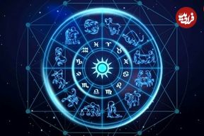 فال ابجد امروز چهارشنبه 21 خرداد ماه 1404