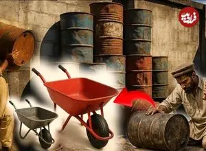 ببینید| فرآیند دیدنی تبدیل بشکه های قدیمی به فرغون در پاکستان