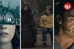 تصاویر| برترین سریال‌های روانشناسی که دلهره را به شما تزریق می‌کند