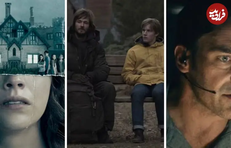 تصاویر| برترین سریال‌های روانشناسی که دلهره را به شما تزریق می‌کند