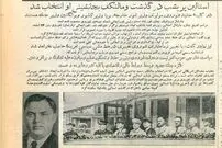 استالین چگونه درگذشت و خبرش چطور به گوش مردم روسیه و جهان رسید؟