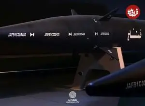 تصاویر| همه چیز درباره فتاح ۱؛ موشک هایپرسونیکی که گنبد آهنین را به چالش کشید