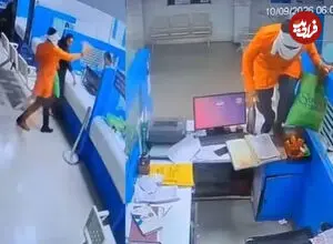 ببینید| سرقت عجیب از بانک با پاشیدن پودر فلفل