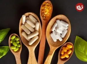 پنج دارو که نباید با مولتی‌ویتامین مصرف شوند