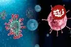 آخرین وضعیت آنفلوآنزا در ایران / احتمال شروع پیک بعدی؛ اواخر بهمن