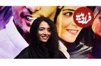 تصاویر؛ زندگی خصوصی و بیوگرافی ساغر قناعت