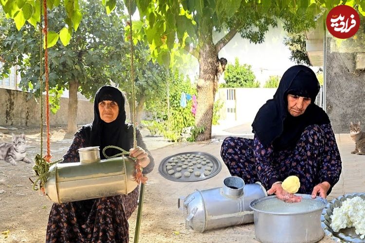 ببینید؛ غذای روستایی در ایران؛ تهیه ماست، دوغ و کشک محلd