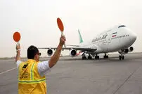 ماجرای پرواز مشهد- جده و فرود در مدینه

