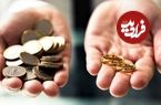 قانون جدید مالیات بر مهریه؛ هر ۳۰۰ سکه مهریه، ۳ میلیارد تومان مالیات