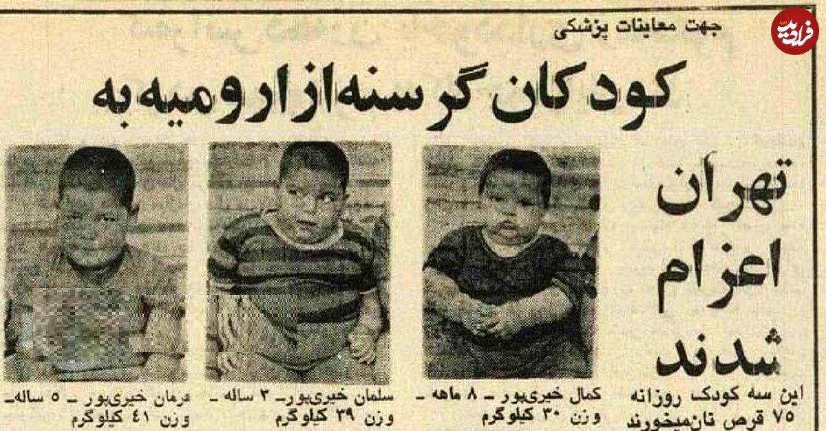 عکس؛ سفر در زمان؛ این ۳ کودک روزی ۷۵ نان لواش میخوردند