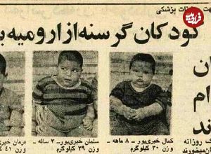 عکس؛ سفر در زمان؛ این ۳ کودک روزی ۷۵ نان لواش می‌خوردند