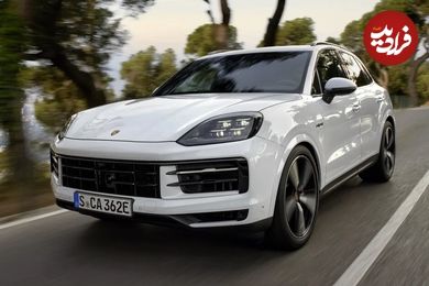 تصاویر| پورشه کاین E-Hybrid؛ شاسی بلند خاص 12 میلیاردی!