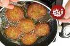 ببینید| طرز تهیه کوکوی عدس و سیب زمینی