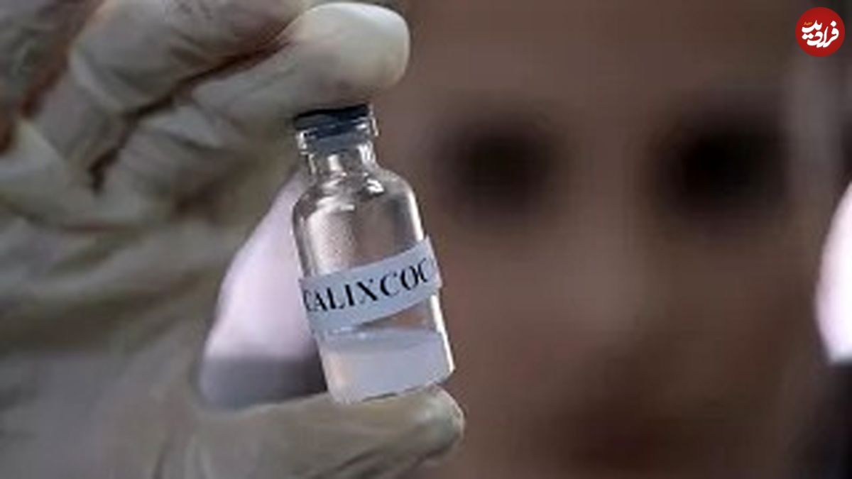 (ویدیو) دانشمندان برزیلی واکسنی برای ترک کوکائین و کراک تولید کردند