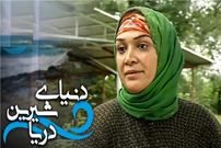عکس؛ سفر در زمان؛ «زن عمو» سریال دنیای شیرین دریا در جشن تولد 60 سالگی اش