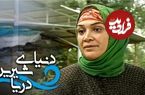 عکس؛ سفر در زمان؛ «زن عمو» سریال دنیای شیرین دریا در جشن تولد 60 سالگی اش