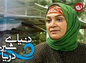 عکس؛ سفر در زمان؛ «زن عمو» سریال دنیای شیرین دریا در جشن تولد 60 سالگی اش