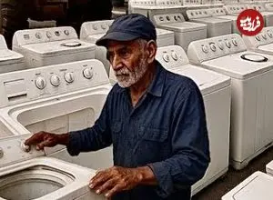 ببینید| فرآیند دیدنی تولید و مونتاژ ماشین لباسشویی به روش پاکستانی ها