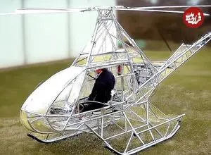 ببینید| فرآیند دیدنی ساخت یک هلیکوپتر واقعی توسط مهندس سوئیسی