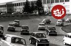 تصاویر؛ سفر در زمان؛ روزگاری بزرگترین و مدرن‌ترین کارخانه خودروسازی اروپا