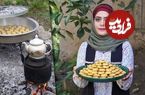 ببینید؛ غذای روستایی در ایران؛ پخت شیرینی سنتی در روستایی جنگلی