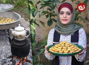 ببینید؛ غذای روستایی در ایران؛ پخت شیرینی سنتی در روستایی جنگلی