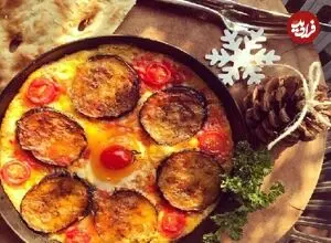 ورقه گیلانی؛ ساده‌ترین غذایی که می‌توان با بادمجان و گوجه پخت