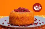طرز تهیه ته‌چین مرغ شیرازی اصیل و مجلسی
