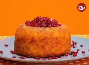 طرز تهیه ته‌چین مرغ شیرازی اصیل و مجلسی
